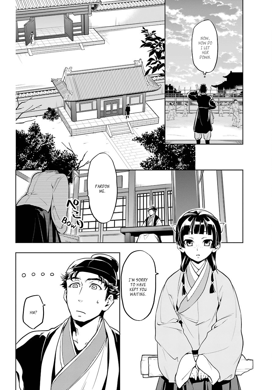 The Apothecary Diaries, Chapter 10 image 14